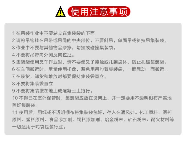 详情_17.jpg