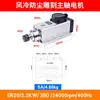 Motor de fuso para máquina de gravação 2,2kw quadrado 1,5kw resfriado a ar 3,5 alta velocidade cabeça de potência fuso de máquina de gravação
