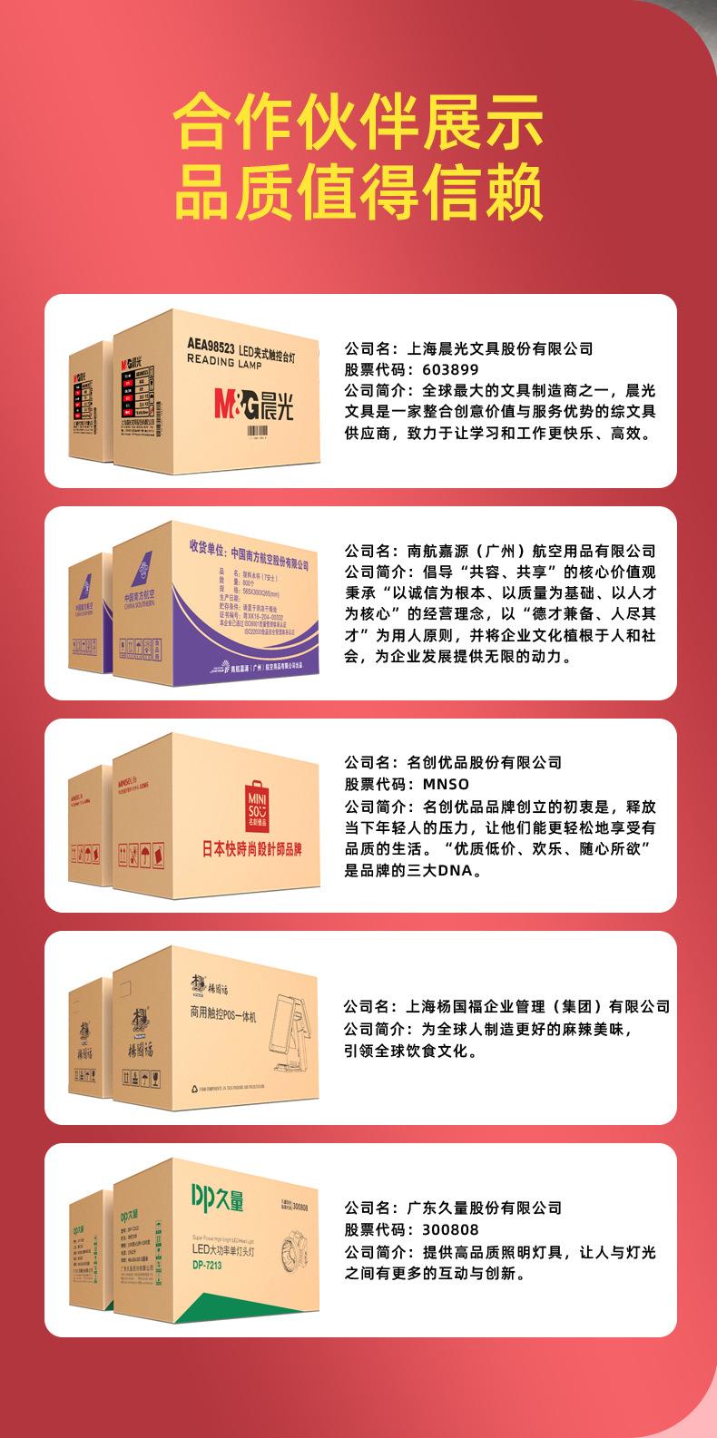 新链接规格箱_05.jpg