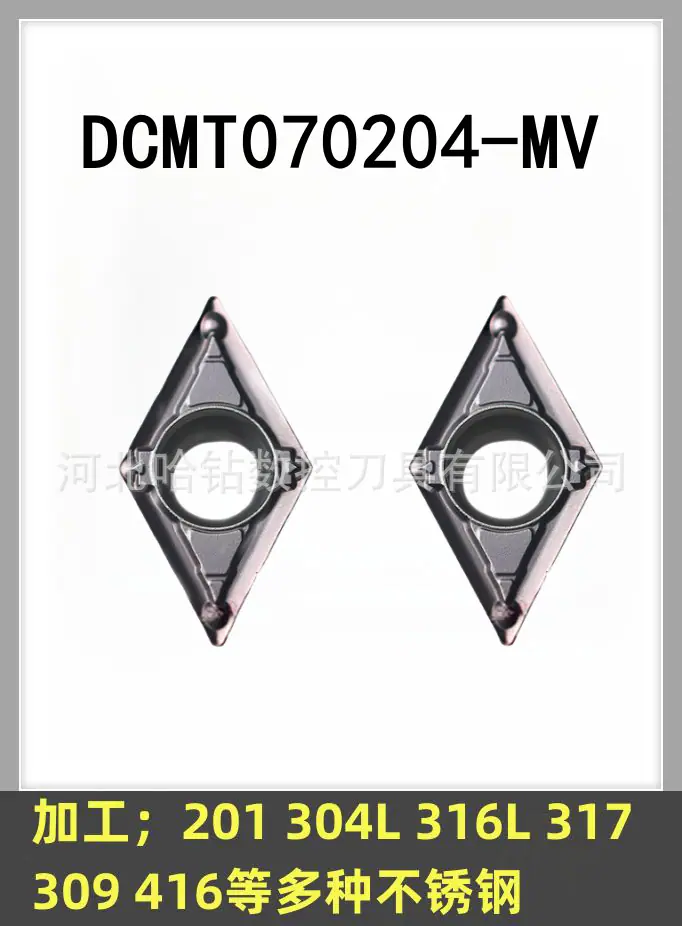 DCMT070204-MV VP15TF(2)
