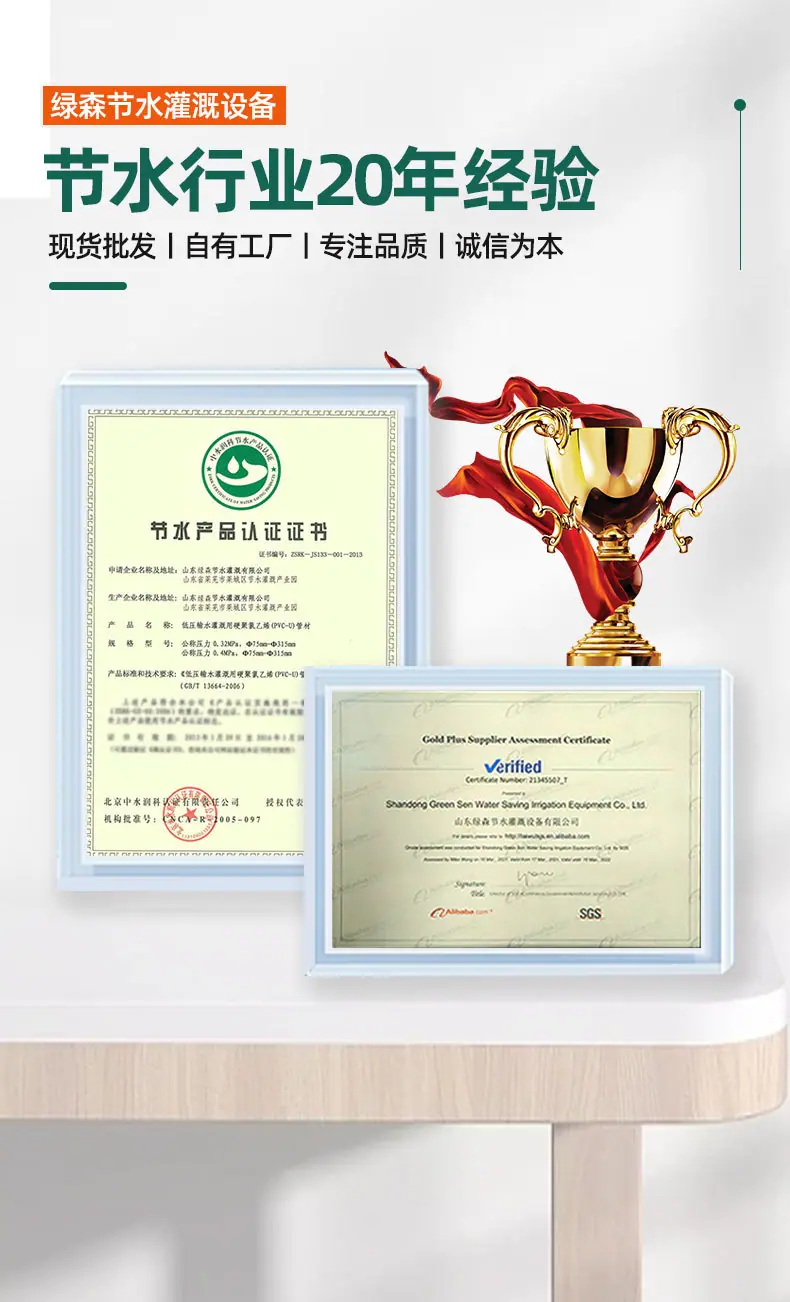 绿森二版_01.jpg