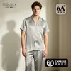 Exportación Transfronteriza Pijama de Seda Pesado de 19 mm para Hombre Verano Nuevo Conjunto de Ropa para el Hogar de Manga Corta 100% Seda de Morera
