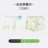 Roupa Íntima Infantil, Classe A, para Adolescentes em Período de Desenvolvimento, Boxer de Seda Gelada para Meninos, Estilo Fino de Verão para Meninos Mais Velhos