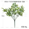 Cientos de Populares Ramilletes de Eucalipto Artificial para Patios Exteriores y Jardines, Arreglos Florales, Decoración Suave, Paisajismo, Plantas Verdes Simuladas, Flores Artificiales