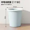 Lixeira Doméstica de Cozinha Especial para Escritório com Anel de Fixação Cesta de Lixo de Grande Capacidade Banheiro Vaso Sanitário Cesto Vertical para Papel