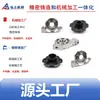 Fábrica de Procesamiento de Máquinas CNC de Ningbo Asiento de Soporte Giratorio de Acero Aleado Soporte de Rodamiento de Eje Principal Brida de Conexión de Cubo de Rueda de Hierro Fundido