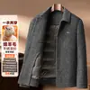 Casaco Curto Masculino de Lã Dupla Face com Lapela, Forro Removível de Penugem de Pato, Espessado Quente, Mistura de Caxemira, Roupa Exterior Masculina
