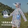 Nido Bear 2025 Capa de chuva impermeável infantil para meninos e meninas, poncho leve para escola, alunos do ensino fundamental, capa de chuva de corpo inteiro