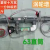 Versión Mejorada del Dispensador de Fertilizante para Riego por Goteo, Máquina Todo en Uno Totalmente Automática Alimentada por Agua para Agua y Fertilizante, Nuevo Aspersor Micro-Spray Verde Venturi de Campo