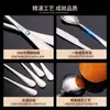 Vajilla de Acero Inoxidable 304 Hotel Cuchillo para Filete, Tenedor, Cuchara, Cuchara para Servir, Cuchara de Postre y Café, Cuchara de Acero Inoxidable para Comer