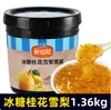 Mermelada Nueva Xian Ni, Mermelada de Fresa, Puré de Frutas, Maracuyá, Mermelada de Mango, Arándano, Durazno, Especial para Tienda de Té con Leche Comercial a Granel