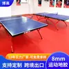 Suministro Directo de Fábrica Piso Deportivo de PVC Resistente al Desgaste 3.5-12mm Piso de Plástico Piso Engrosado Pegamento para Piso Antideslizante y a Prueba de Humedad