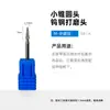 Cabezal de Rectificado de Acero de Tungsteno Resistente al Desgaste para Arte de Uñas, Preprocesamiento de Metal, Eliminación de Cutículas y Eliminación de Esmalte de Uñas