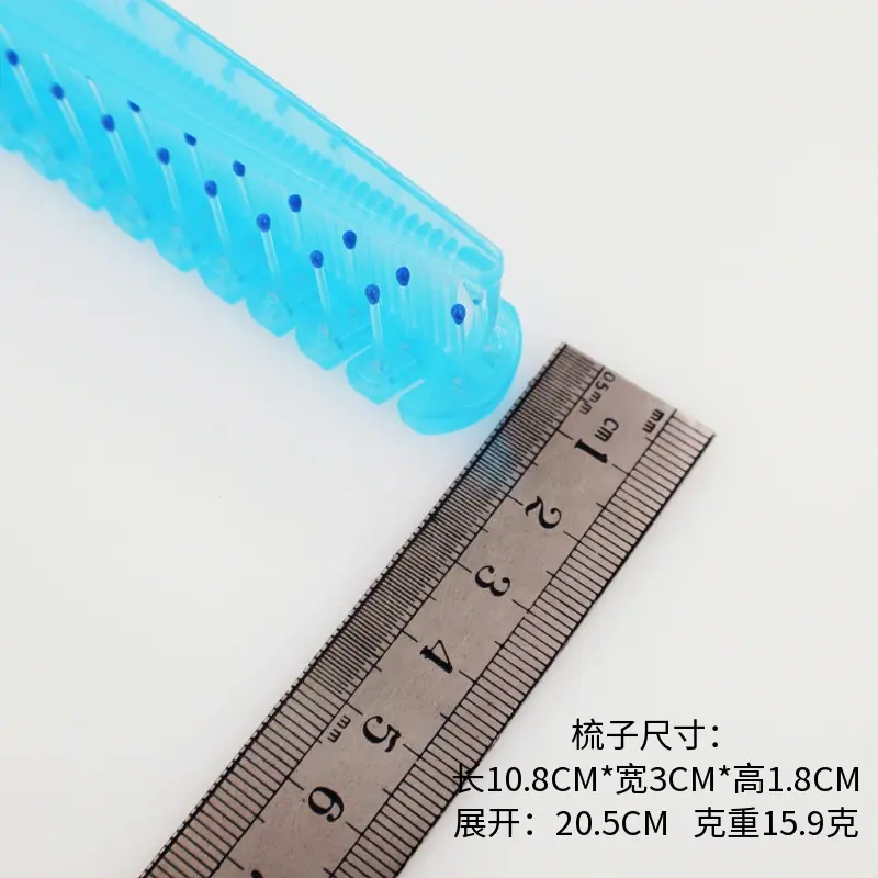 彩虹色折叠梳子高度.png