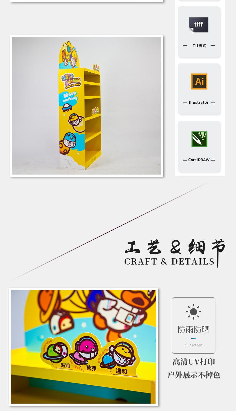 产品详情_08.jpg