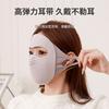 Máscara Facial Quente para Outono e Inverno, Proteção Facial Completa, Nova Máscara Estilosa, Forrada com Lã, à Prova de Frio, para Andar de Bicicleta Elétrica