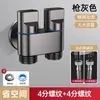 Grifo Válvula de Ángulo de Tres Salidas para Lavadora Original, Grifo Multifuncional de Cuatro Vías y Tres Controles, Válvula de Paro de Agua Automático Dedicada