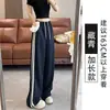 Pantalones de pierna ancha a rayas retro americanos para mujer, nuevo estilo verano 2026, de cintura alta, adelgazantes, holgados, pantalones deportivos casuales