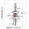 Soporte de Ventosa de Vacío Varilla de Conexión Mini Boquilla de Succión Zp Boquilla Especial Zpt1-J6-B5-A8 Varilla Amortiguadora Hexagonal Antirrotación