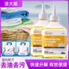 Removedor de Manchas de Óleo para Roupas, Agente de Limpeza Poderoso para Manchas Difíceis, Detergente Especial para Remover Manchas de Óleo de Roupas