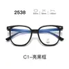 Nueva Serie de Gafas con Montura TR90 25 Lente Transparente Estilo Estudiante Personalizado Gama Alta Versátil Mismo Estilo que Celebridad de Internet Unisex