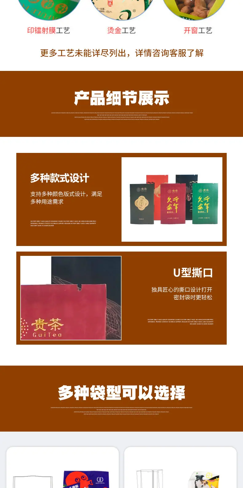 茶叶袋_11.jpg