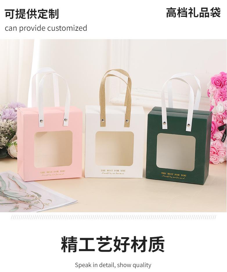 透明开窗礼品袋