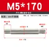 Tornillo de Doble Extremo de Acero Inoxidable 304, Rosca Gruesa, Varilla de Unión Roscada en Ambos Extremos, Varilla de Tornillo de Doble Extremo M4M5M6M8M10-M20