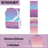 Papel Térmico con Gradiente de Color Ciclo Multicolor Adecuado para Papel de Etiqueta Térmica Jingchen B3S, Detong P1, Puchu Aq00