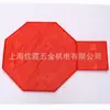 # Molde para Piso Estampado Lanzhou a Largo Plazo # Molde para Piso de Prensado # Molde para Piso Estampado* # Llana Grande para Construcción #