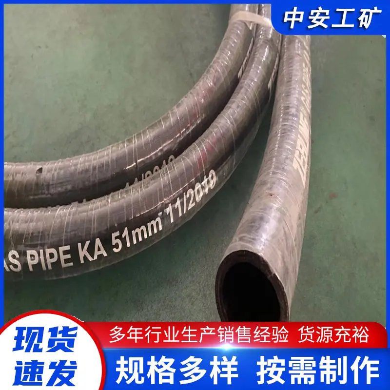 瓦斯抽放管4