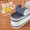 Palmilhas Térmicas Footlite para Crianças para o Inverno, Forradas com Lã e Espessadas, Projetadas Especialmente para Meninos e Meninas, Sapatos de Algodão para Bebês, Podem Ser Cortadas no Tamanho