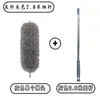  espanador Eletrostático para Uso Doméstico, Limpeza de Teto, Absorção de Poeira, Limpeza Geral, Espanador Extensível e Retrátil