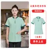 Nueva Uniforme de Trabajo para Camarero Estilo Chino Manga Corta Verano Hotel Catering Restaurante Casa de Té Granja Restaurante de Hot Pot Ropa de Trabajo Granja