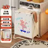 Cesta de Almacenamiento para Ropa Sucia, Cesta Doméstica para Ropa Sucia, Cesta Plegable para Ropa Sucia, Cesta de Lavandería, Contenedor de Almacenamiento para Ropa en el Baño, Canasta para Ropa Sucia