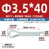 GB91 Pasador Cónico Galvanizado Pasador Elástico para el Cabello Pasador de Eje de Enchufe