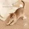 Alfombrilla rascadora para gatos de suelo, alfombra para sala de estar de mascotas, almohadilla rascadora para gatos de imitación sisal, evita que la arena se esparza, alfombrilla para dormir de gatos, alfombrilla para arena de gatos