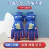 Guantes de esquí de invierno para niños, cálidos, para jugar en la nieve, impermeables, con forro polar, gruesos, para estudiantes, de algodón.