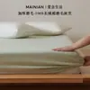 Juego de sábanas bajeras de algodón peinado de fibra larga 100S, funda de colchón elástica simple de color liso, juego de tres piezas de algodón puro para dormitorio de otoño e invierno