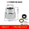Porca de tubo de gás de aço inoxidável 3 peças de onda não detonante 3 conversão de gás natural cobre 6 1 polegada conector rápido