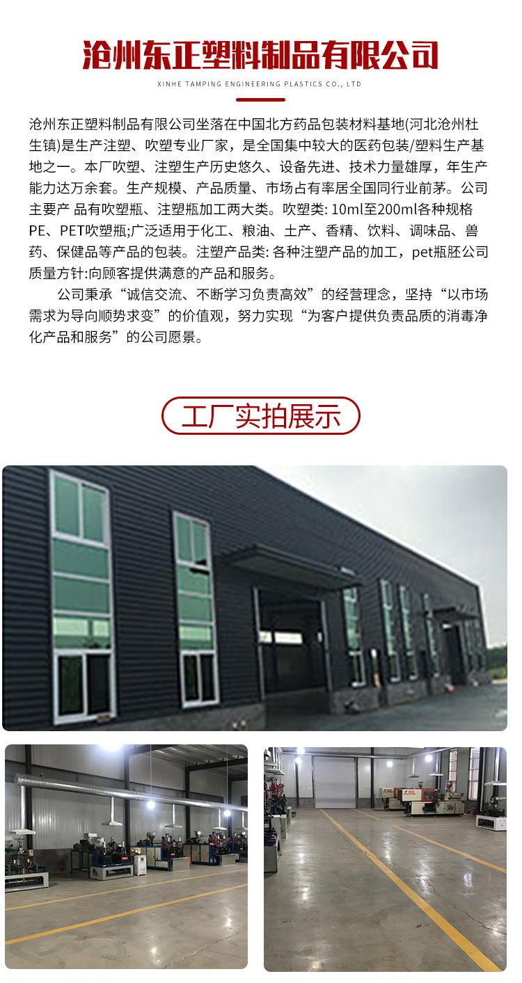 塑料瓶厂家,批发100ml小白瓶,运动鞋清洁剂瓶,棉头塑料瓶,毛刷清洁瓶