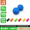 Moldeo por inyección TPE patrón de espiral Siamese bola de cacahuete bola de masaje bola de relajación muscular profunda Doble Bola