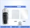 Adequado para Teto Solar de Carro Xiaomi Su7 Cortina de Proteção Solar Painel de Isolamento Térmico Proteção Solar Interna Lote