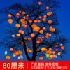 Luzes de Árvore Penduradas da Moda para Exterior à Prova d'Água Ambiência Estilo Chinês em Áreas Turísticas, Decorações de Iluminação Pública para Festival de Lanternas, Lanternas, Luzes Pendentes