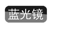 咕咕咕咕眼镜_04