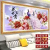 Nuevo Pegatina de Pared Restaurante Autoadhesiva Pintura Decorativa Sala de Estar Oficina Sofá Pared de Fondo Pegatina de Pared Pintura Decorativa Pintura Autoadhesiva
