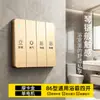 Interruptor de calentador de baño con cinco aperturas, cubierta deslizante, interruptor impermeable, baño, hogar, calentador de baño de pared, panel de interruptores de cuatro aperturas