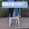 Silla de Comedor de Plástico para Actividades de Ocio al Aire Libre, Uso en el Hogar, Puestos de Comida, Mesas y Sillas para Snacks Nocturnos, Reposabrazos, Silla con Respaldo para Adultos, Duradera