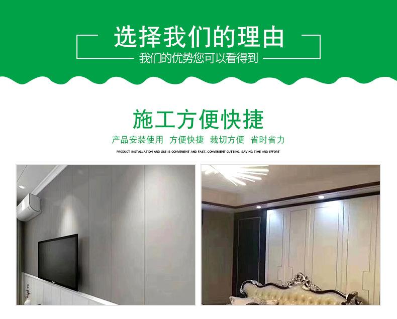 荣锦装饰材料-详情-g_04