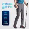 Calças softshell masculinas para atividades ao ar livre, resistentes à água, duráveis, adequadas para caminhadas e montanhismo, respiráveis, calças casuais para o dia a dia